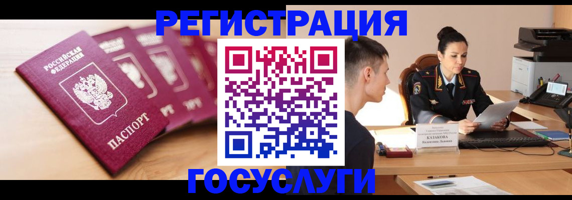 форма 3 в Челябинской области