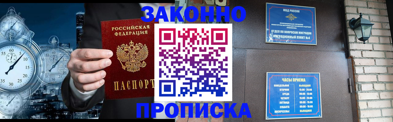 форма 3 в Челябинской области